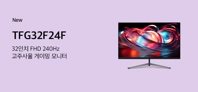 TFG32F24F : 슈퍼스토어