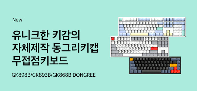 동그리 무접점. : 슈퍼스토어